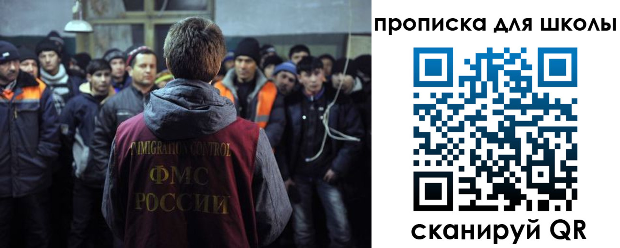 прописка для кредита в Еманжелинске