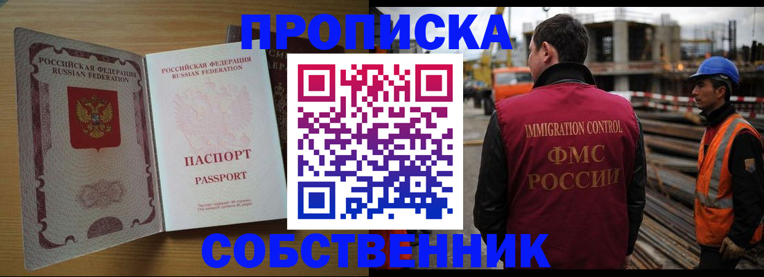 регистрация для дет. сада в Еманжелинске